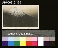 藏品(中國風景風俗繪畫明信片)的圖片